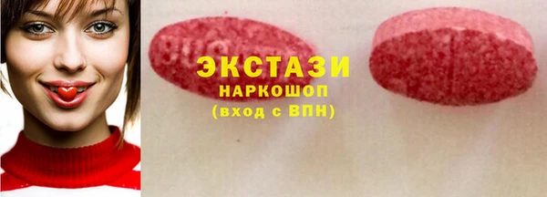 MDMA Белоозёрский