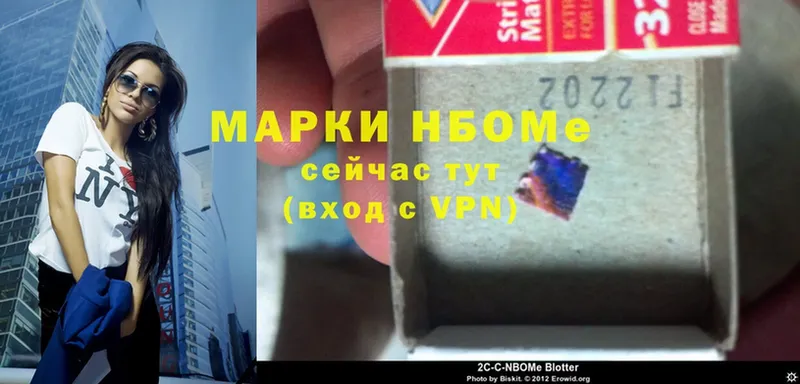 Марки 25I-NBOMe 1,8мг  цена   Ленинск-Кузнецкий 